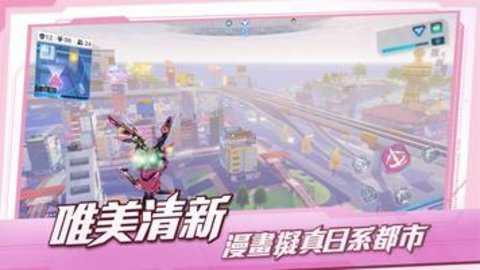 机动都市阿尔法国际服下载
