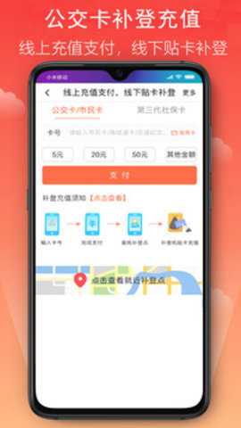 宁波市民卡