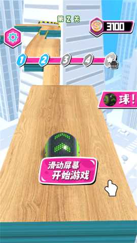 玩出大世界下载