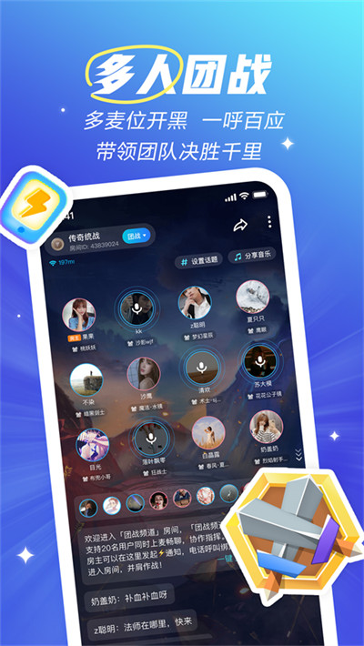 欢游app官方版
