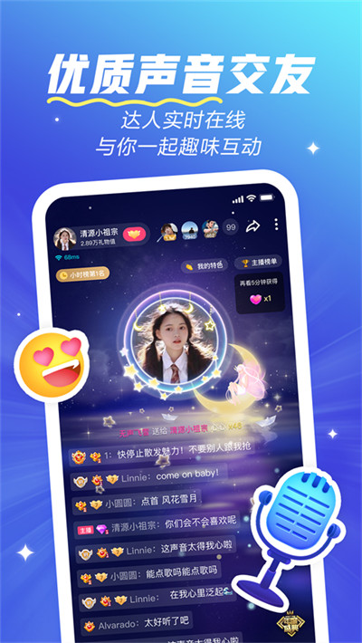 欢游app官方版