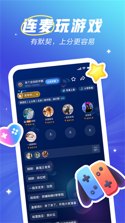 欢游app官方版