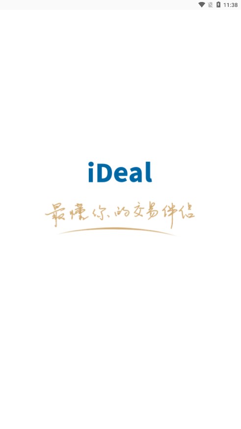 iDeal即时通讯