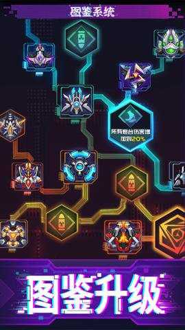 迷失星球0.1折游戏下载