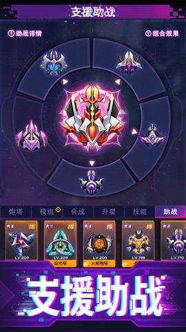 迷失星球0.1折游戏下载