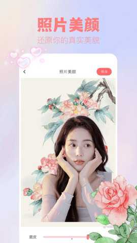 吾次元壁纸
