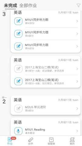 来了100