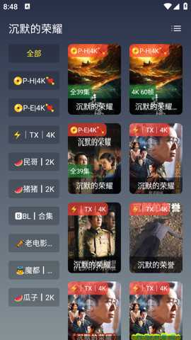 黑白4K