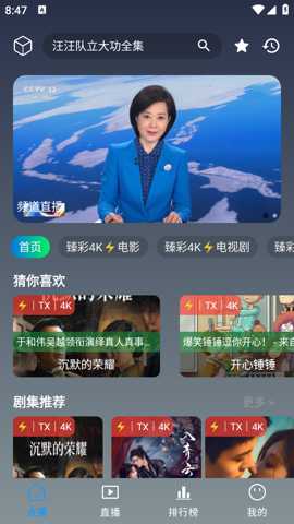 黑白4K