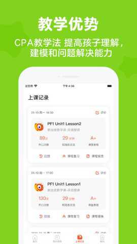 伴鱼思维下载