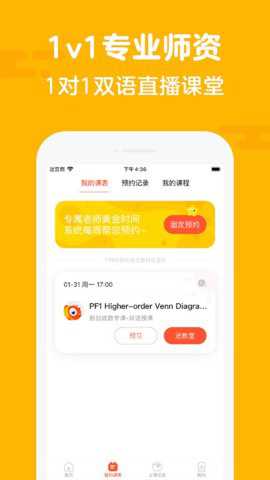 伴鱼思维下载