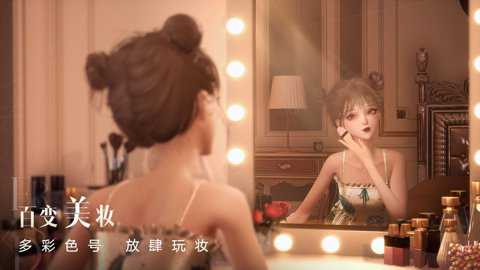 以闪亮之名国际服