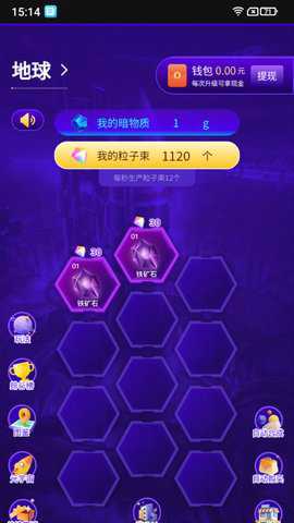 来爱宇宙