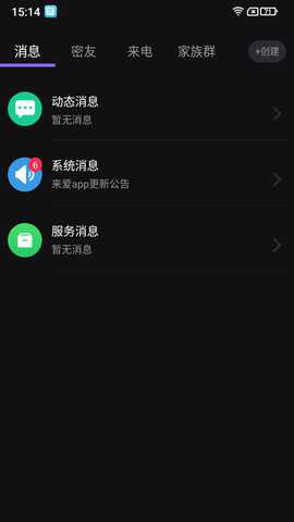 来爱宇宙
