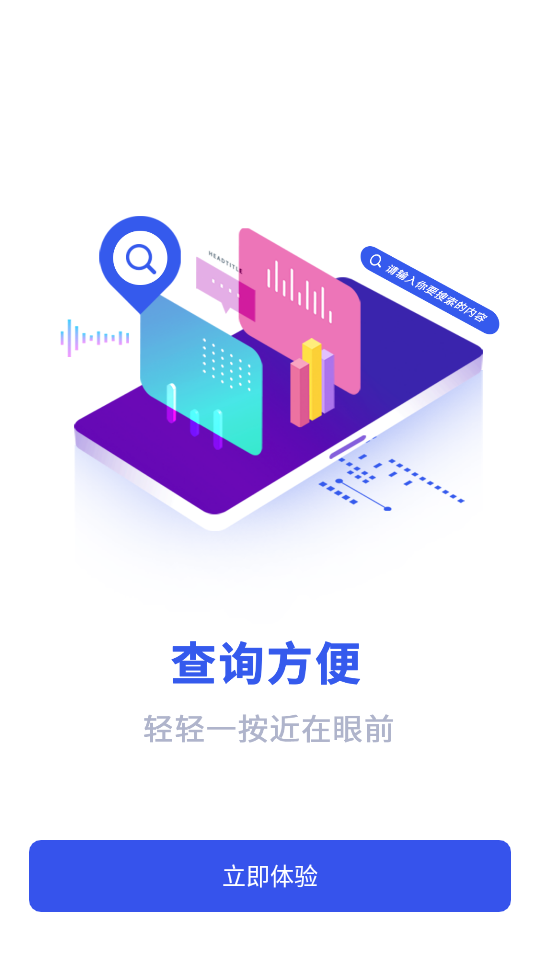 易农无忧