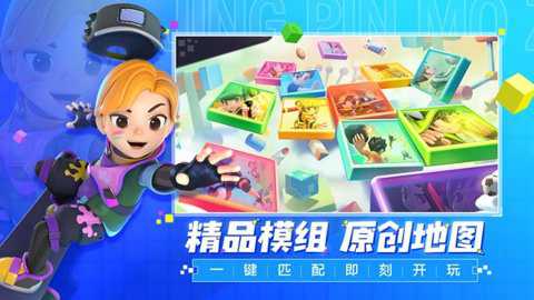 手工星球下载