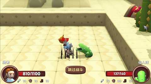 位面勇者下载