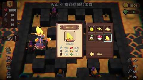 位面勇者下载