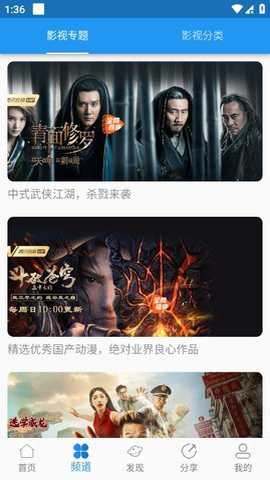 图图影视