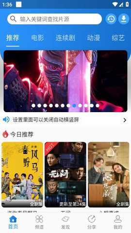 图图影视