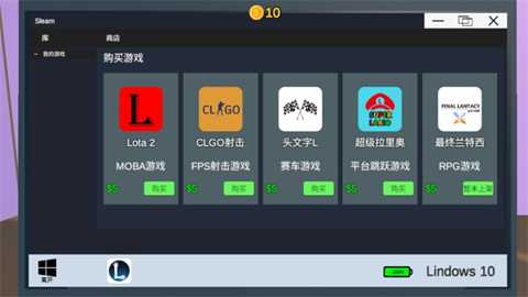 up主模拟器下载
