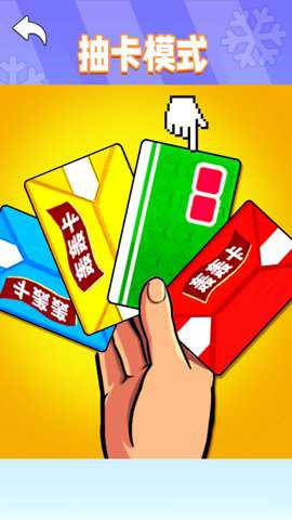 拍卡高手