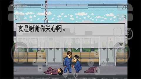 石河伦吾的朋友们下载