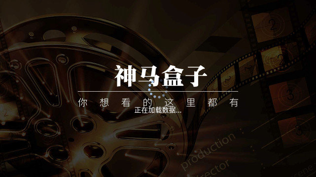 神马秒看app