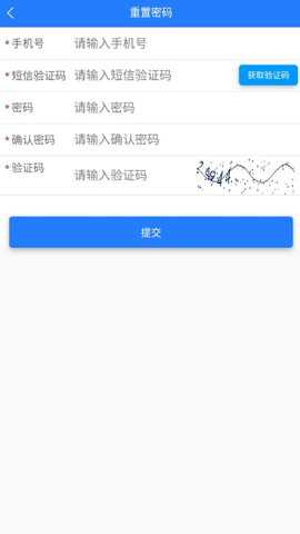 鄂煤服务司机版