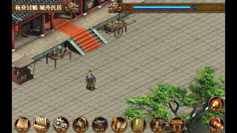 杨家将演义存档版