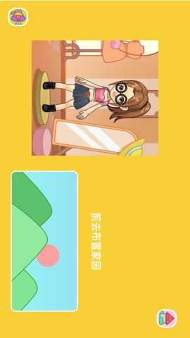 闪耀换装舞会下载