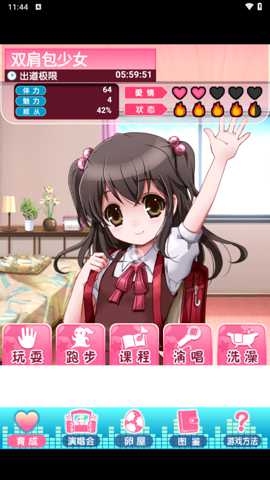 育成偶像之卵下载