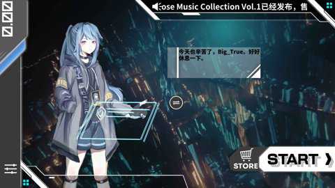 orzmic下载