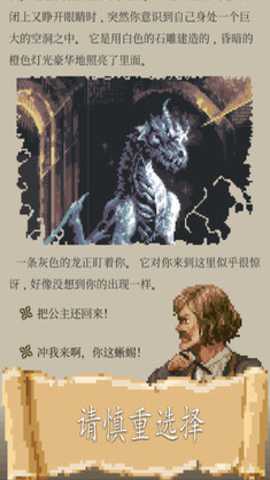 冒险生活内置菜单最新版