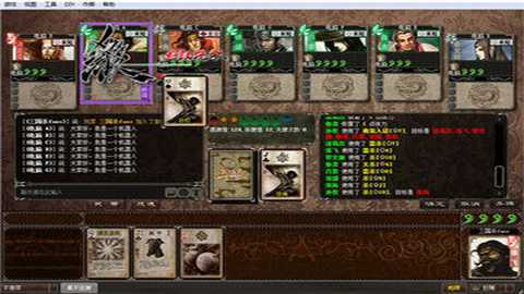 太阳神三国杀国战版下载