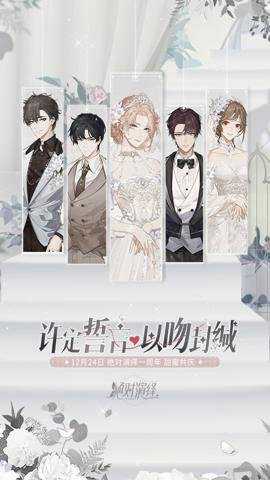 绝对演绎应用宝服下载