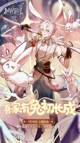 绝对演绎应用宝服下载