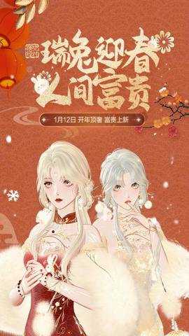 绝对演绎应用宝服下载