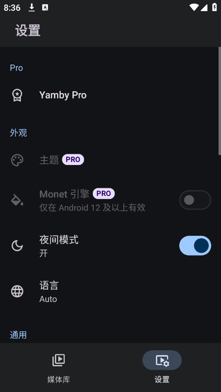Yamby