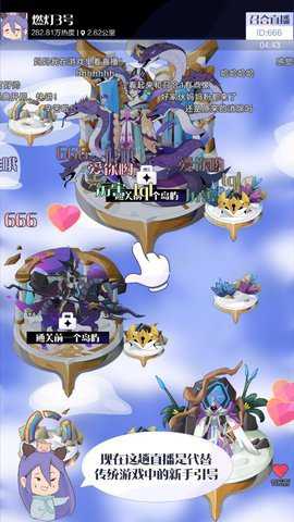 召唤与合成2手游下载