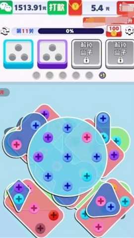 拔了个螺丝下载