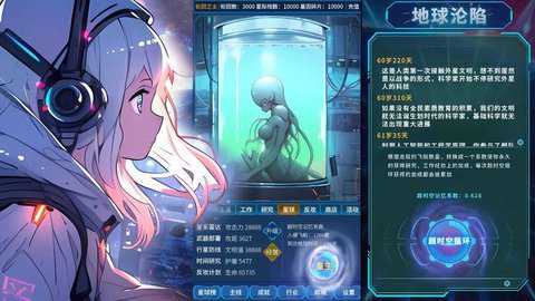 魔法之光下载