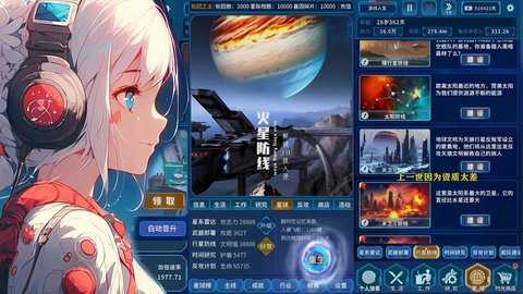 魔法之光下载