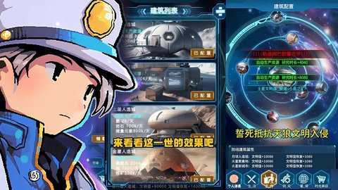 魔法之光下载