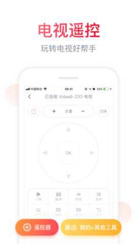 聚好看app