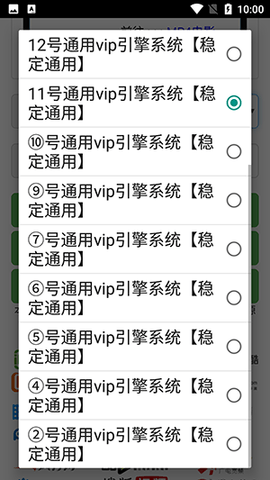 全民解析app