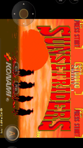 落日骑士街机版