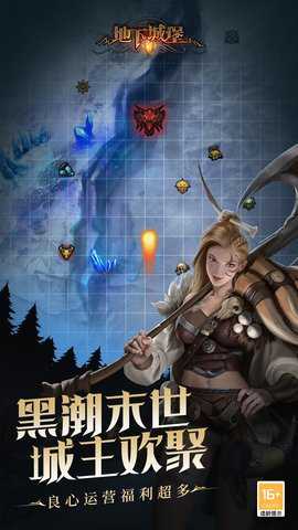 地下城堡2黑暗觉醒下载