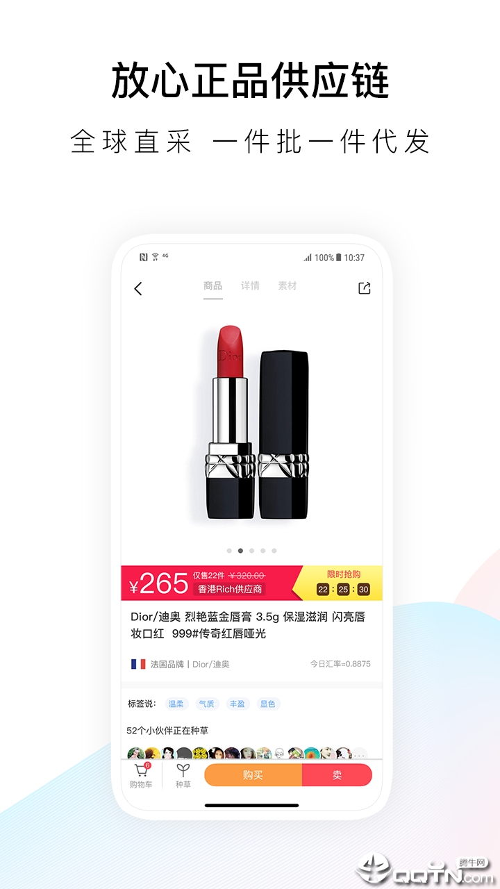 唯美美妆APP下载