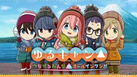 摇曳露营手游日服